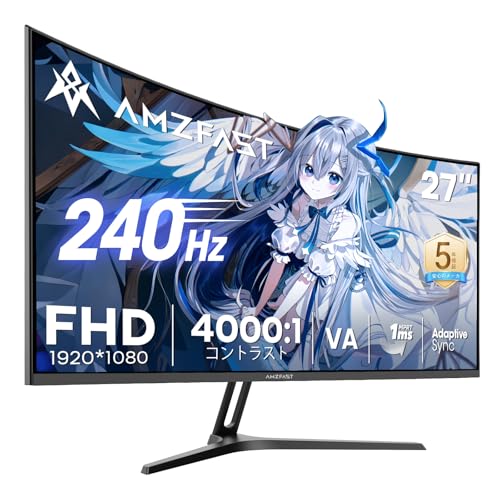 Amazon.co.jp: Amzfast ゲーミングモニター 27インチ 240Hz/1ms MPRT